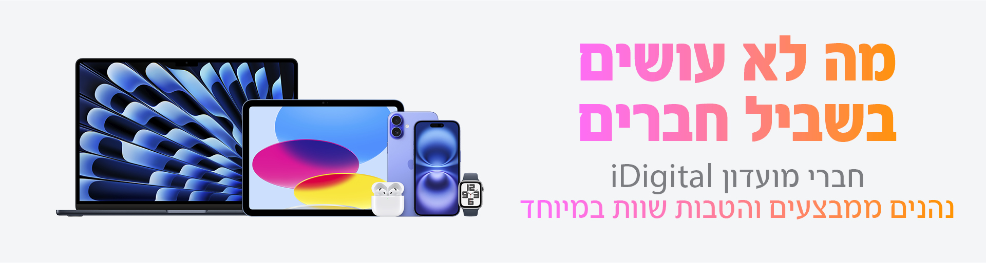 bannerapril